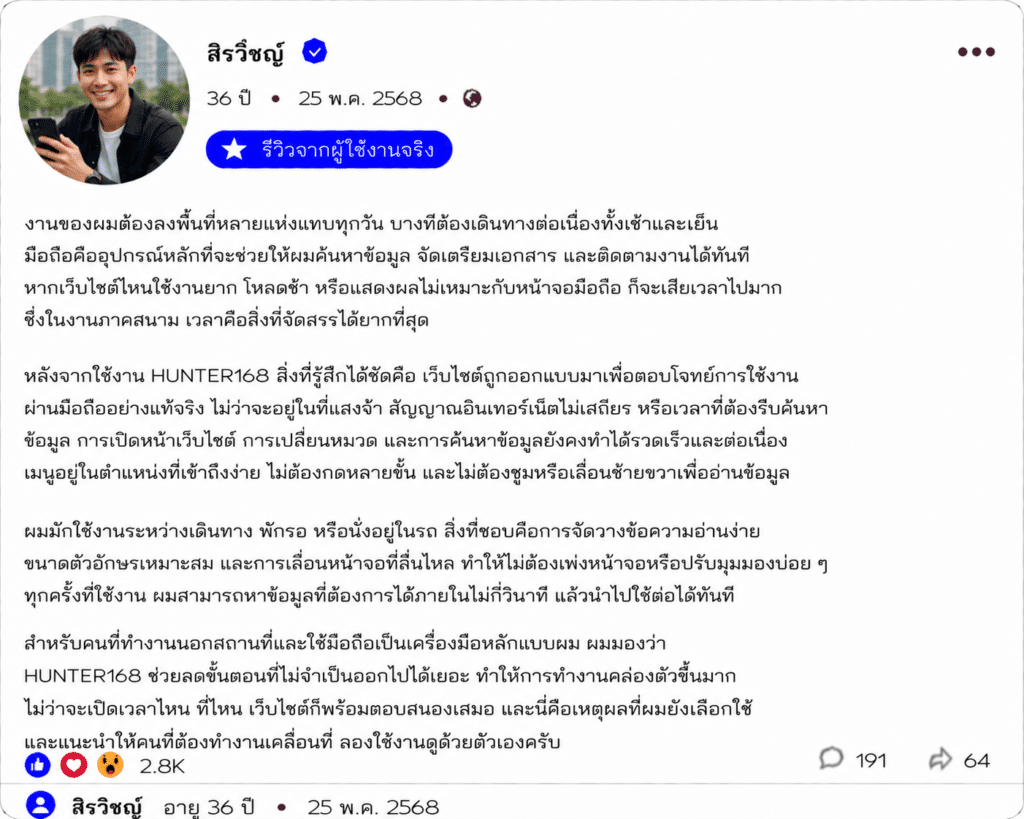 ปฐมพงศ์ อายุ 37 ปี